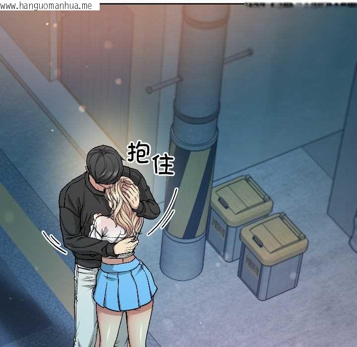 韩国漫画匿名圈套/欢迎登录匿名乐园韩漫_匿名圈套/欢迎登录匿名乐园-第2话在线免费阅读-韩国漫画-第170张图片