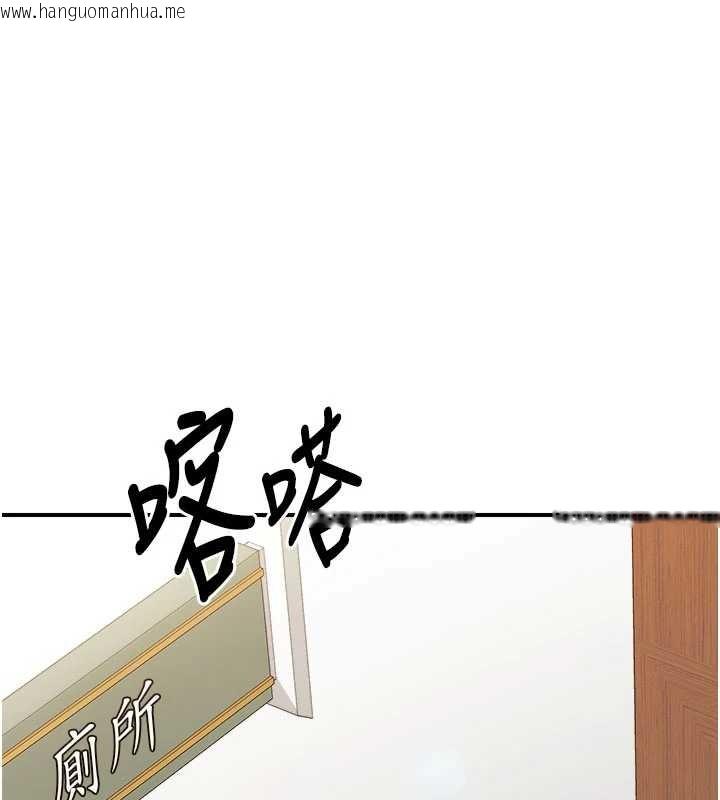 韩国漫画报告女班长:一根突起韩漫_报告女班长:一根突起-第33话-性福的军中生活在线免费阅读-韩国漫画-第48张图片