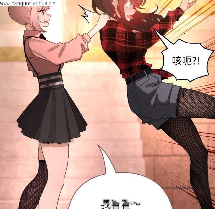 韩国漫画配角的生存任务韩漫_配角的生存任务-第45话在线免费阅读-韩国漫画-第66张图片