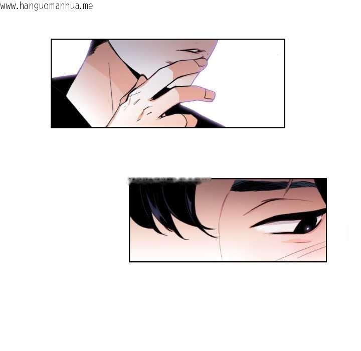 韩国漫画请与我私语韩漫_请与我私语-第29话在线免费阅读-韩国漫画-第44张图片