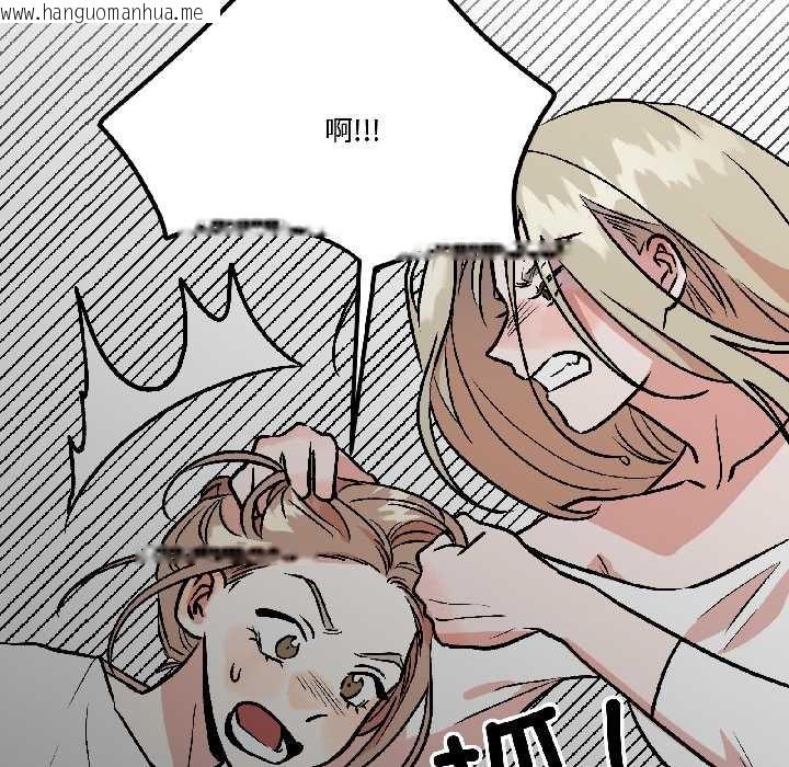 韩国漫画附属品少女的叛逆期韩漫_附属品少女的叛逆期-第30话在线免费阅读-韩国漫画-第18张图片