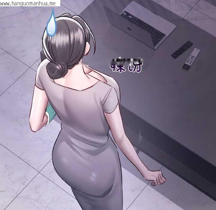 韩国漫画契约的代价/要命的契约韩漫_契约的代价/要命的契约-第5话在线免费阅读-韩国漫画-第55张图片