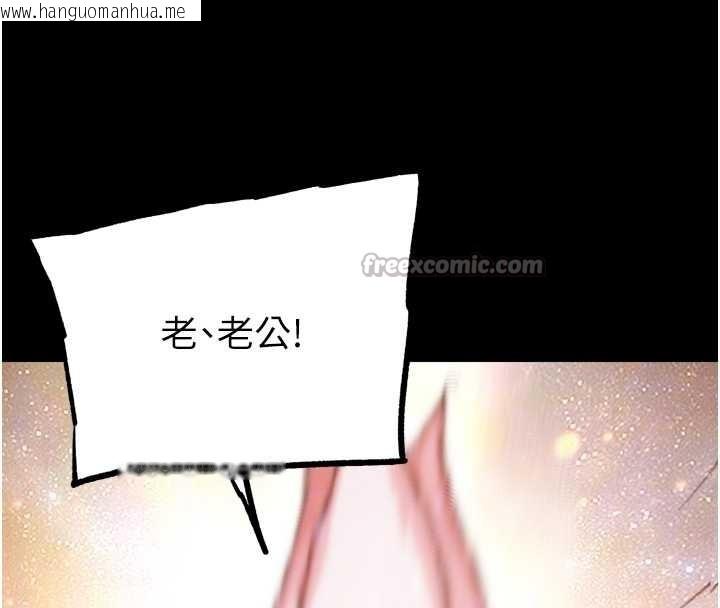 韩国漫画G斗吧!真人肉搏王韩漫_G斗吧!真人肉搏王-第30话-被迫分离的眷侣在线免费阅读-韩国漫画-第120张图片