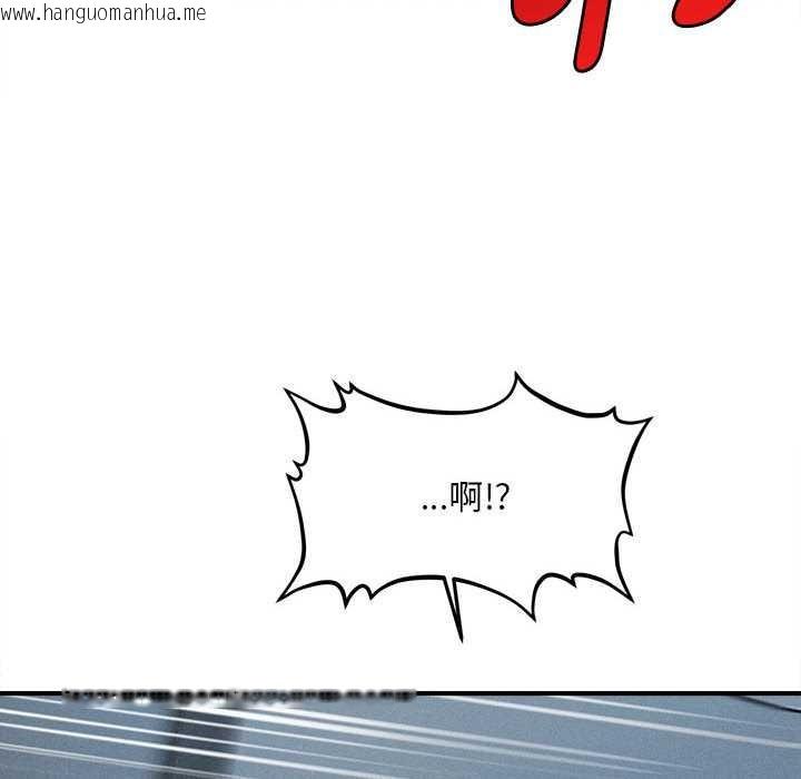 韩国漫画会长家的小儿子韩漫_会长家的小儿子-第45话在线免费阅读-韩国漫画-第10张图片