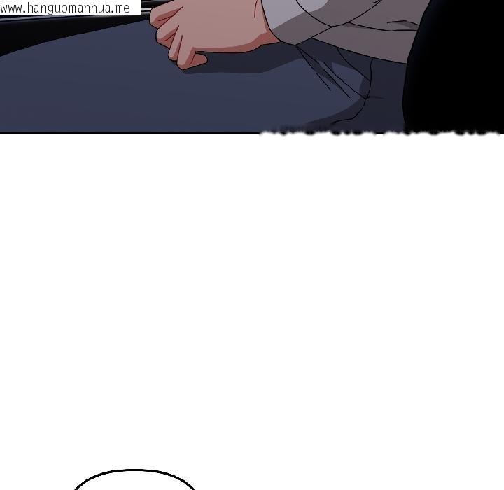 韩国漫画爱上你也好韩漫_爱上你也好-第43话在线免费阅读-韩国漫画-第36张图片