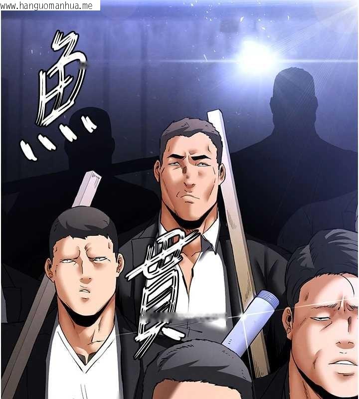 韩国漫画末日雕堡韩漫_末日雕堡-第59话-把妳改造成行走飞机杯在线免费阅读-韩国漫画-第132张图片