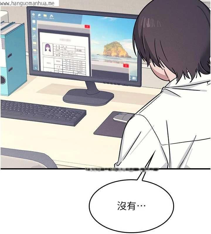 韩国漫画羞耻课堂韩漫_羞耻课堂-第18话-妳这么调皮，真想欺负妳在线免费阅读-韩国漫画-第100张图片