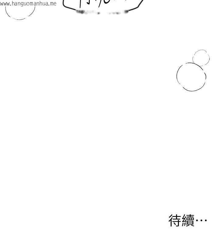 韩国漫画Beautiful-Days韩漫_Beautiful-Days-第62话-把处女调教成专用肉便器在线免费阅读-韩国漫画-第153张图片