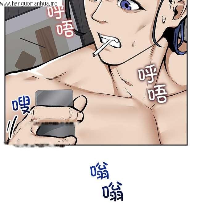 韩国漫画超导体觉醒/超导体大叔韩漫_超导体觉醒/超导体大叔-第19话在线免费阅读-韩国漫画-第105张图片