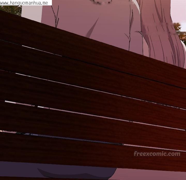 韩国漫画爱上你也好韩漫_爱上你也好-第43话在线免费阅读-韩国漫画-第154张图片