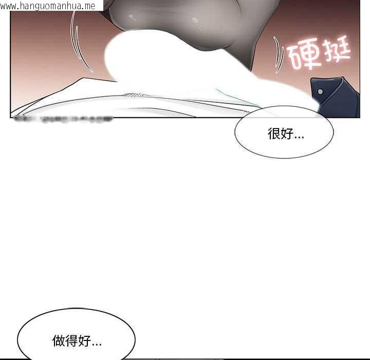 韩国漫画轻触!-解除封印韩漫_轻触!-解除封印-第38话在线免费阅读-韩国漫画-第59张图片