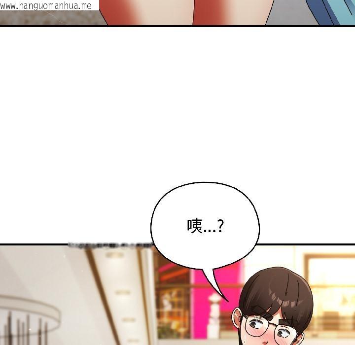 韩国漫画硬也要拍完韩漫_硬也要拍完-第19话在线免费阅读-韩国漫画-第127张图片