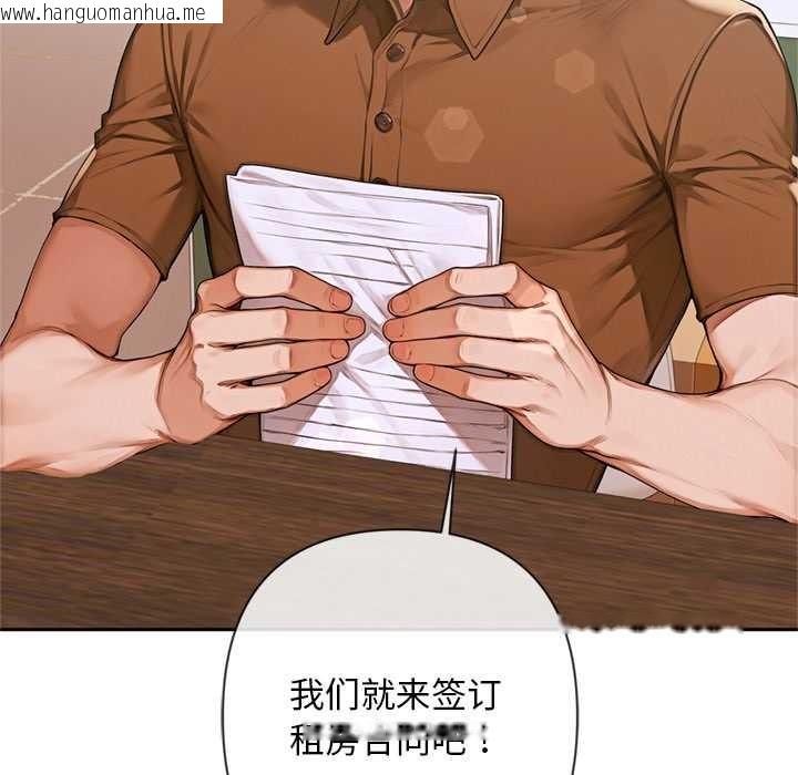 韩国漫画交易以外/成为房地产大亨的我韩漫_交易以外/成为房地产大亨的我-第3话在线免费阅读-韩国漫画-第130张图片
