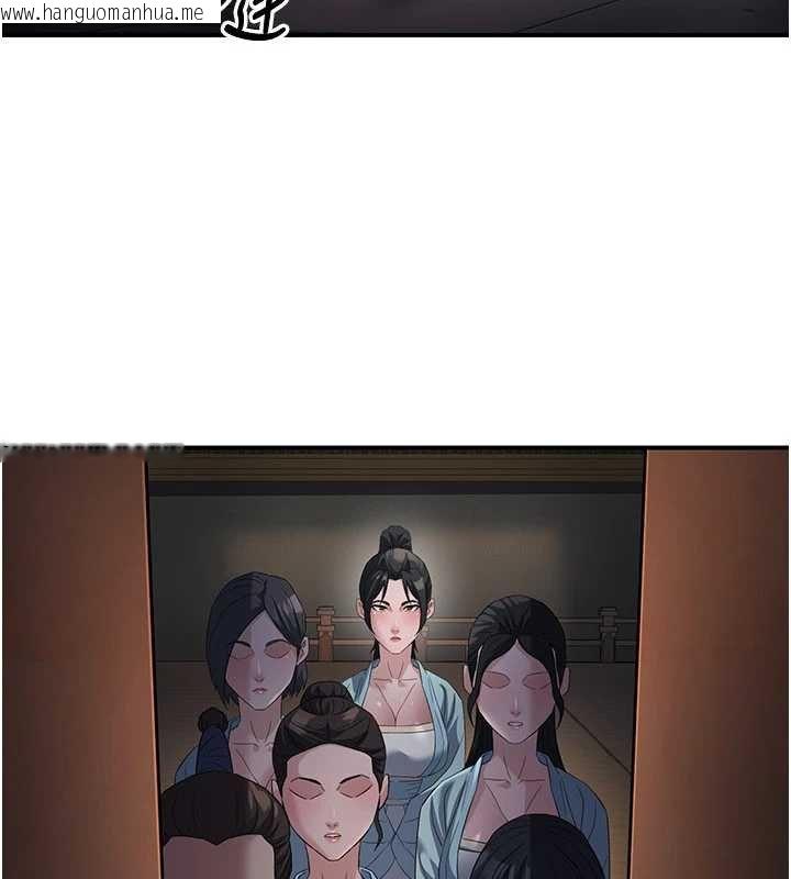 韩国漫画炼欲:色魔再临韩漫_炼欲:色魔再临-第20话-深宫排解寂寞的方法在线免费阅读-韩国漫画-第113张图片