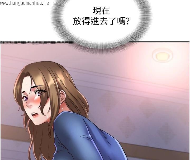 韩国漫画大凤村妇女会韩漫_大凤村妇女会-第27话-被舔弄到潮吹的小穴在线免费阅读-韩国漫画-第116张图片