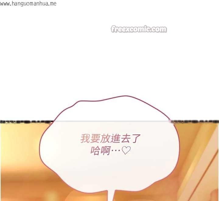 韩国漫画诅咒性转物语韩漫_诅咒性转物语-第8话-开启精液吃播模式在线免费阅读-韩国漫画-第70张图片