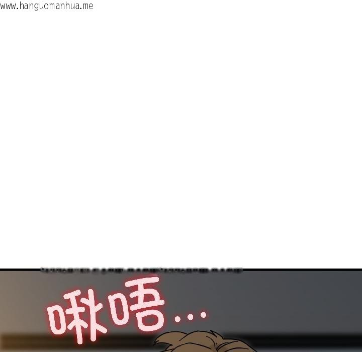 韩国漫画发小碰不得/强制催眠韩漫_发小碰不得/强制催眠-第97话在线免费阅读-韩国漫画-第123张图片