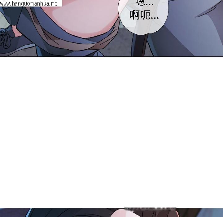 韩国漫画脱轨关系韩漫_脱轨关系-第82话在线免费阅读-韩国漫画-第101张图片