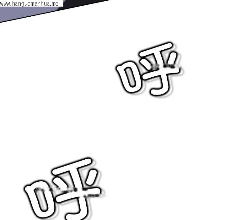 韩国漫画黑帮千金养成记/刺龙刺凤的女友韩漫_黑帮千金养成记/刺龙刺凤的女友-第6话在线免费阅读-韩国漫画-第237张图片