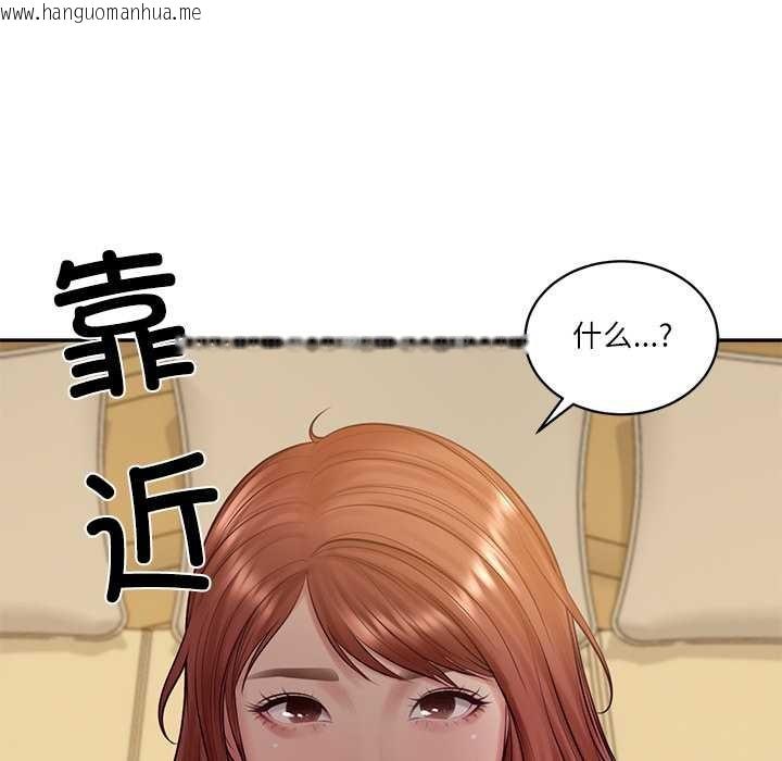 韩国漫画财阀家的女婿韩漫_财阀家的女婿-第58话在线免费阅读-韩国漫画-第73张图片