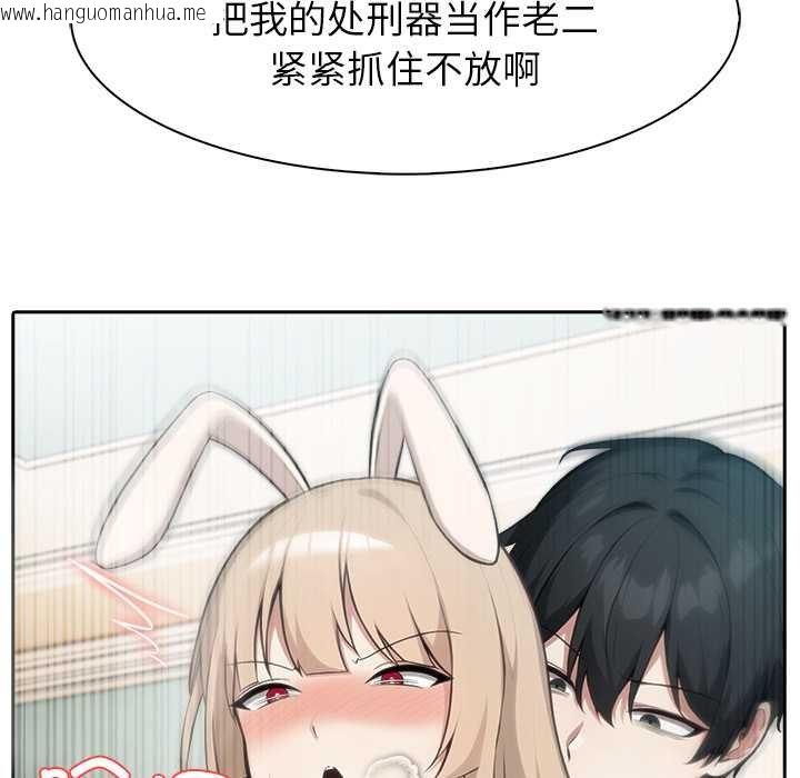 韩国漫画异世界骑士团长韩漫_异世界骑士团长-第47话在线免费阅读-韩国漫画-第83张图片