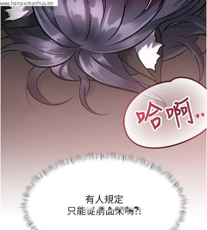 韩国漫画特色新视界韩漫_特色新视界-第18话-猫草味肉棒成瘾的母猫在线免费阅读-韩国漫画-第162张图片