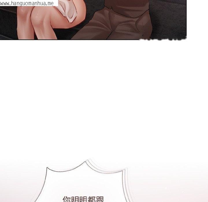 韩国漫画契约的代价/要命的契约韩漫_契约的代价/要命的契约-第6话在线免费阅读-韩国漫画-第82张图片