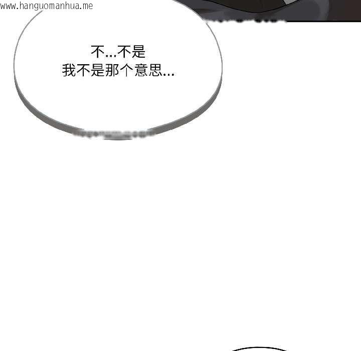 韩国漫画野兽的王国/野兽的乐章韩漫_野兽的王国/野兽的乐章-第2话在线免费阅读-韩国漫画-第125张图片