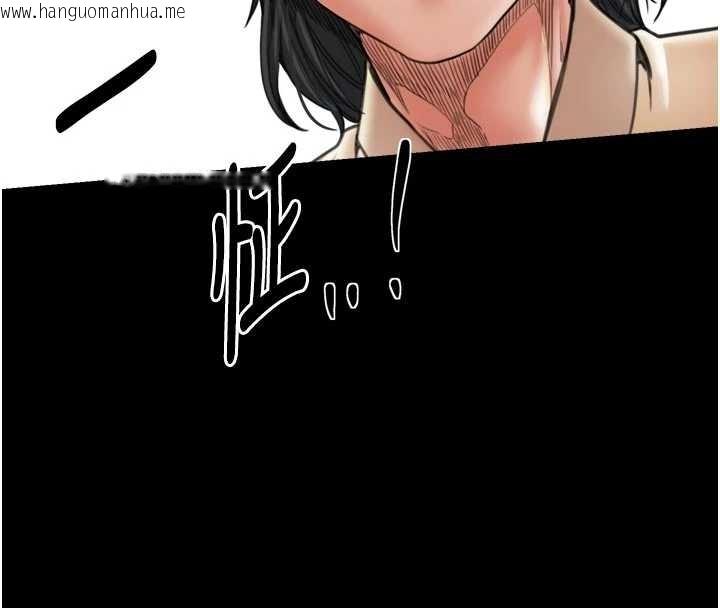 韩国漫画最强家丁韩漫_最强家丁-第65话-孩子的爸…是你在线免费阅读-韩国漫画-第166张图片