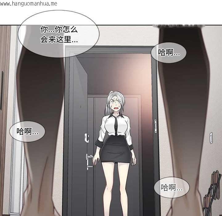 韩国漫画轻触!-解除封印韩漫_轻触!-解除封印-第36话在线免费阅读-韩国漫画-第6张图片