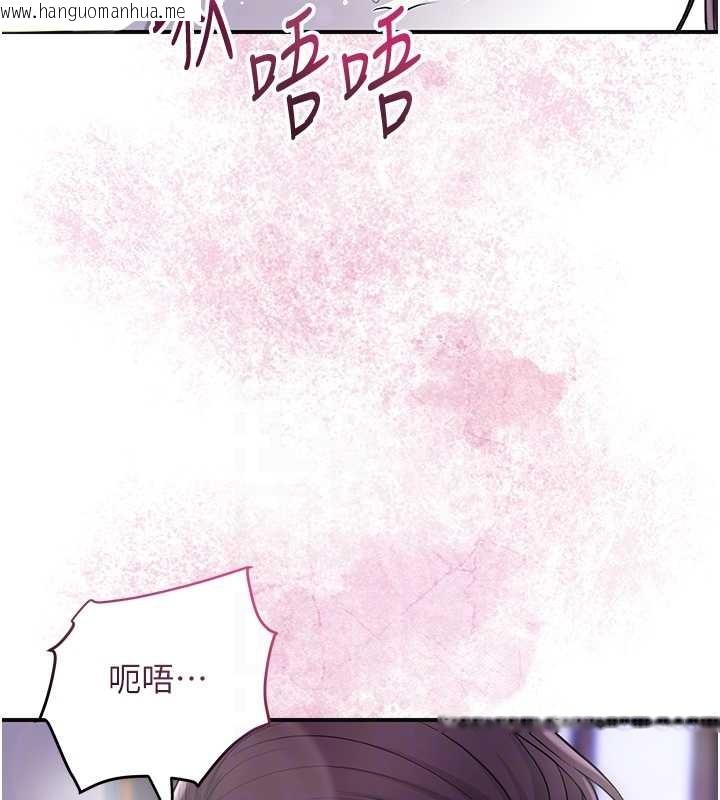 韩国漫画花容湿色:取花点韩漫_花容湿色:取花点-第83话-口爆小姐在线免费阅读-韩国漫画-第19张图片