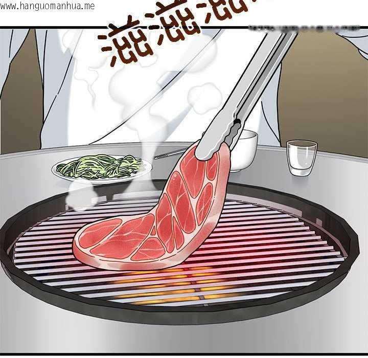 韩国漫画发小碰不得/强制催眠韩漫_发小碰不得/强制催眠-第98话在线免费阅读-韩国漫画-第86张图片