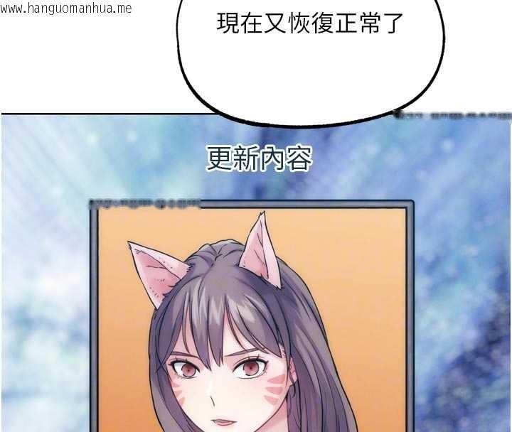 韩国漫画G斗吧!真人肉搏王韩漫_G斗吧!真人肉搏王-第31话-青梅竹马的诱人上围在线免费阅读-韩国漫画-第115张图片