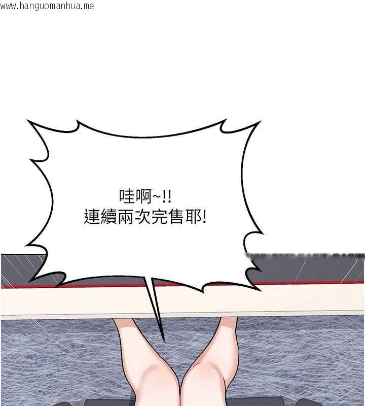 韩国漫画熟女交换计划韩漫_熟女交换计划-第49话-可优阿姨的泳衣诱惑在线免费阅读-韩国漫画-第171张图片