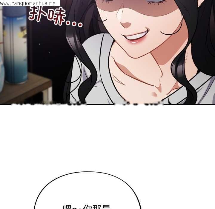 韩国漫画傻瓜病毒韩漫_傻瓜病毒-第51话在线免费阅读-韩国漫画-第30张图片