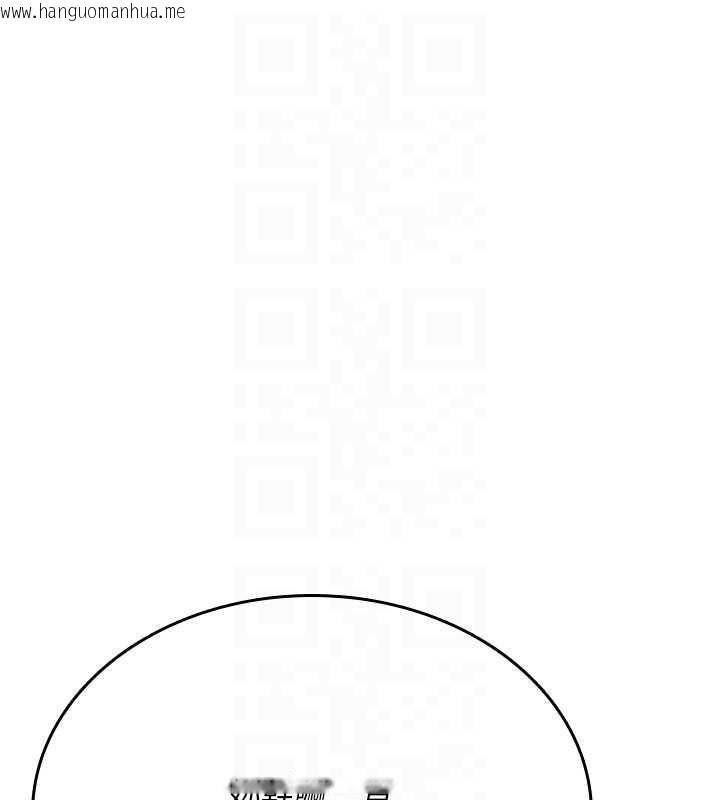 韩国漫画诅咒性转物语韩漫_诅咒性转物语-第4话-以后多和男生做爱就好在线免费阅读-韩国漫画-第34张图片