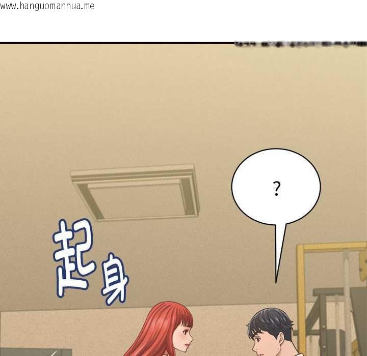 韩国漫画她们的夜晚属于我/与人妻有个秘密韩漫_她们的夜晚属于我/与人妻有个秘密-第20话在线免费阅读-韩国漫画-第94张图片