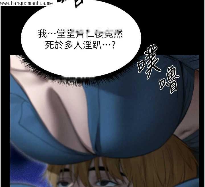 韩国漫画人妻猎人韩漫_人妻猎人-第107话-进攻多人多汁魅魔塔在线免费阅读-韩国漫画-第146张图片