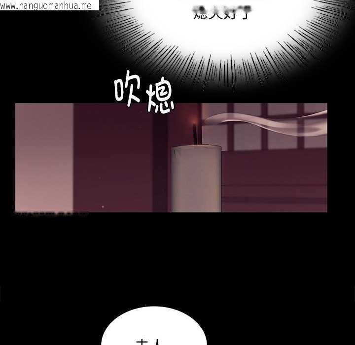 韩国漫画小姐韩漫_小姐-第101话在线免费阅读-韩国漫画-第16张图片