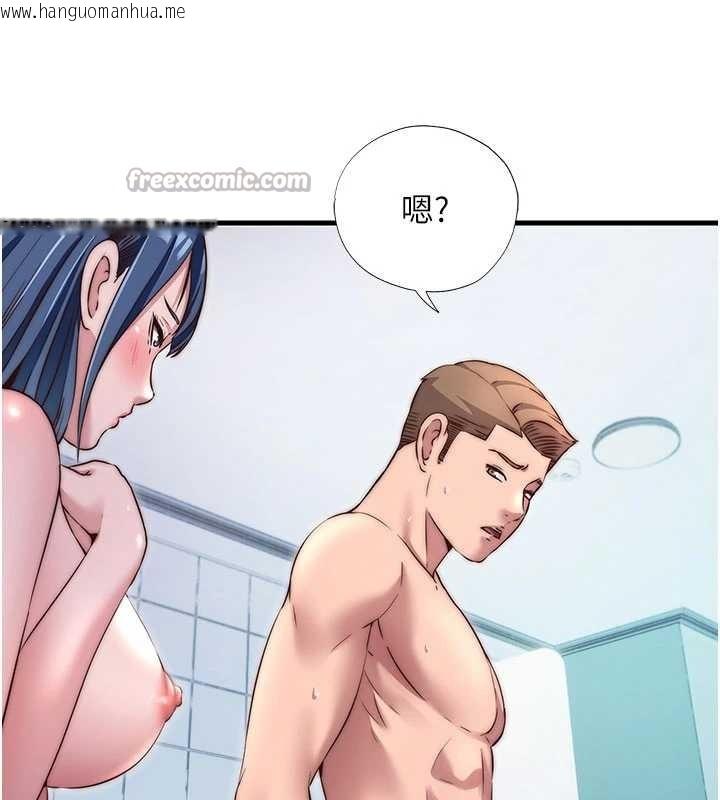 韩国漫画民宿精营中韩漫_民宿精营中-第40话-用口交表达歉意在线免费阅读-韩国漫画-第70张图片