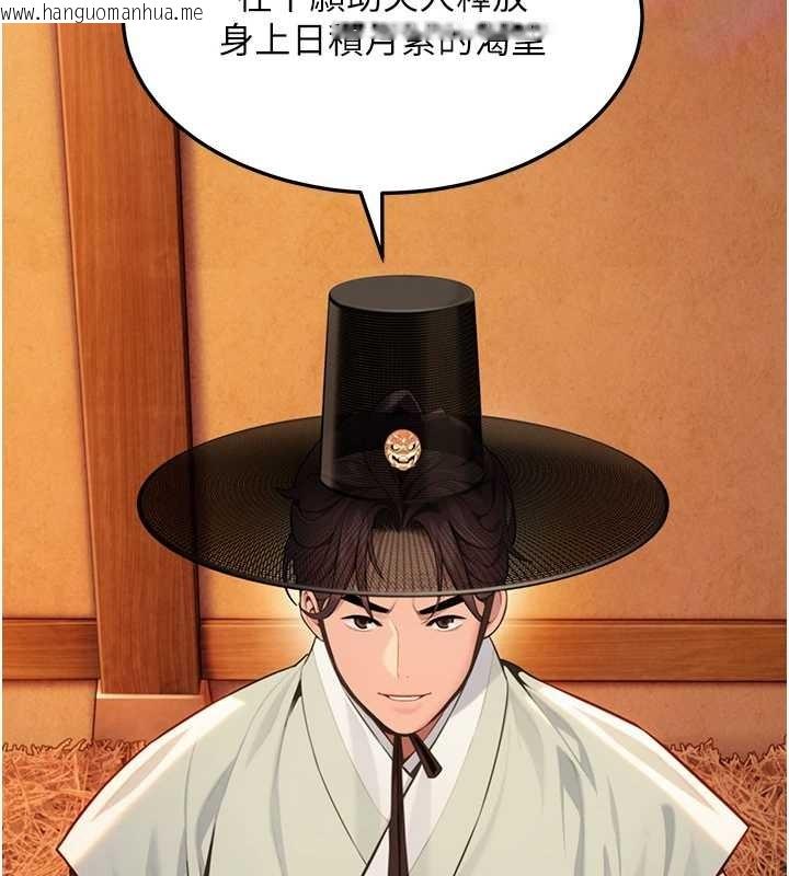 韩国漫画命运:贞洁欲女韩漫_命运:贞洁欲女-第67话-手解俊男倨傲物在线免费阅读-韩国漫画-第124张图片