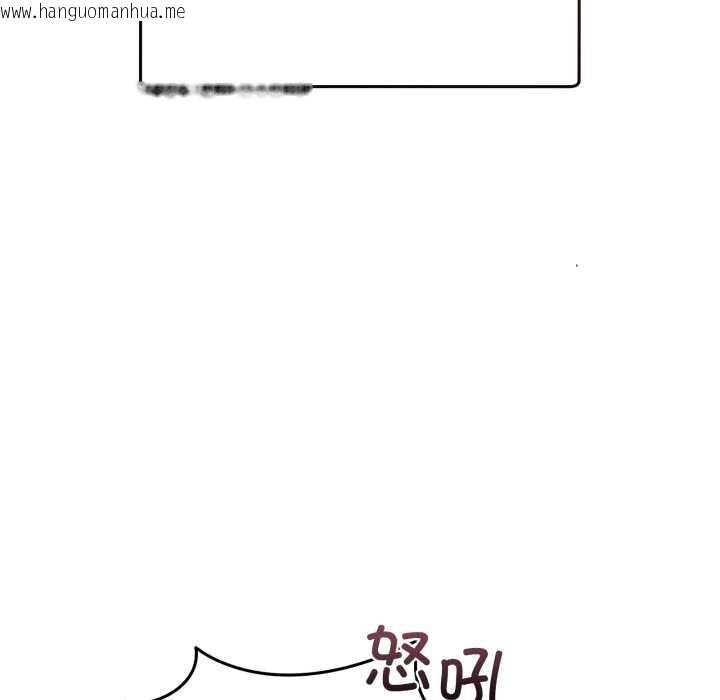 韩国漫画男人止步韩漫_男人止步-第36话在线免费阅读-韩国漫画-第146张图片