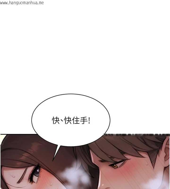 韩国漫画单身即纵欲韩漫_单身即纵欲-第32话-与陌生女人的捆绑play在线免费阅读-韩国漫画-第102张图片