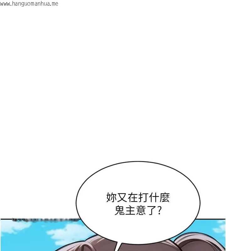 韩国漫画单身即纵欲韩漫_单身即纵欲-第29话-就是喜欢跟妳抢男人在线免费阅读-韩国漫画-第93张图片