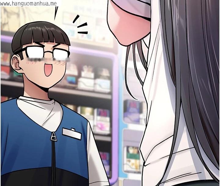 韩国漫画诅咒性转物语韩漫_诅咒性转物语-第1话-睡醒变成发春女在线免费阅读-韩国漫画-第74张图片