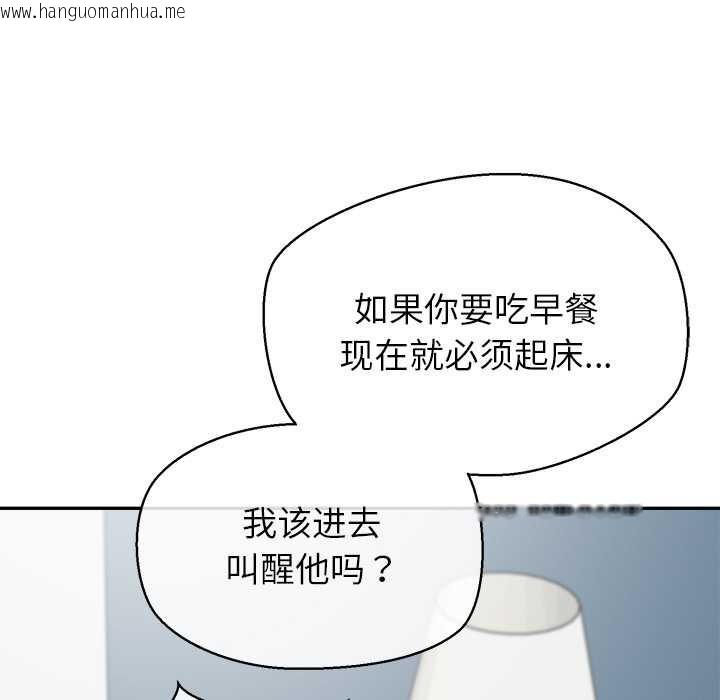 韩国漫画公主殿下要收种子啦！/公主抢孕大作战韩漫_公主殿下要收种子啦！/公主抢孕大作战-第12话在线免费阅读-韩国漫画-第38张图片