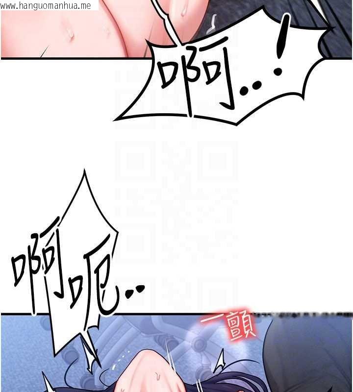 韩国漫画等价交换人生韩漫_等价交换人生-第41话-在教室调教小母狗在线免费阅读-韩国漫画-第68张图片