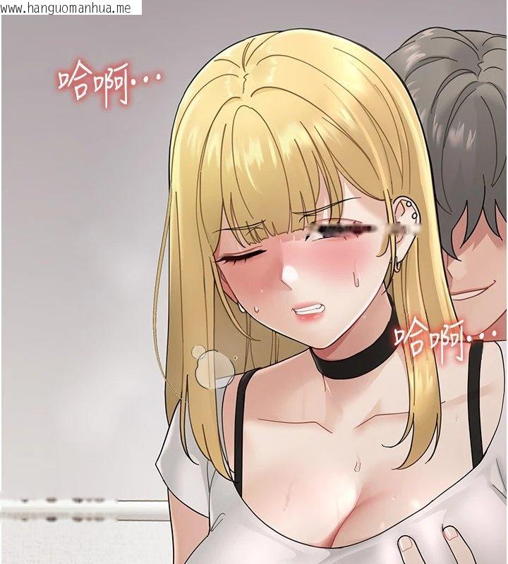 韩国漫画幼惑韩漫_幼惑-第1话-长不大的小飞侠在线免费阅读-韩国漫画-第309张图片