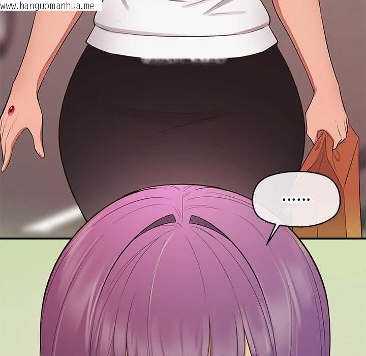 韩国漫画公主殿下要收种子啦！/公主抢孕大作战韩漫_公主殿下要收种子啦！/公主抢孕大作战-第13话在线免费阅读-韩国漫画-第13张图片