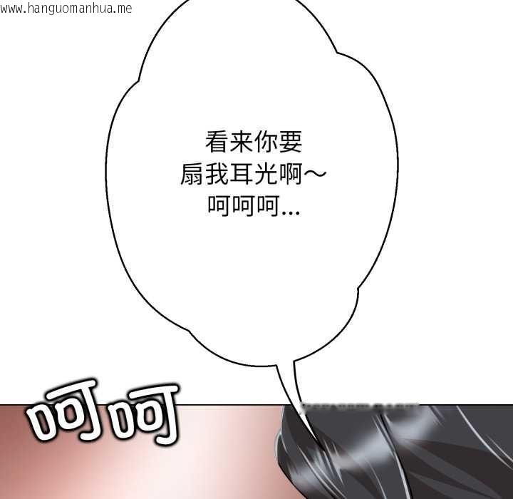 韩国漫画黑帮千金养成记/刺龙刺凤的女友韩漫_黑帮千金养成记/刺龙刺凤的女友-第6话在线免费阅读-韩国漫画-第67张图片